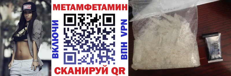АМФ Premium Купино