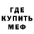 МЕТАМФЕТАМИН мет Mari Nesolli