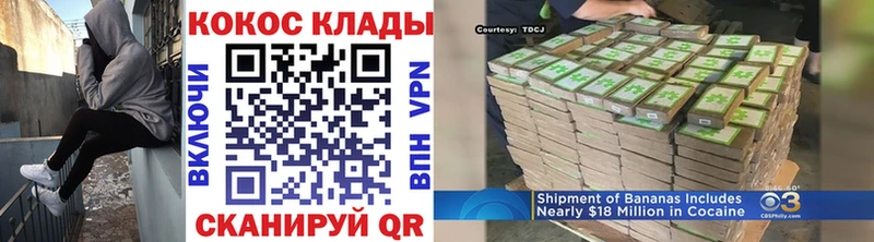 наркошоп Купино Кокаин Fish Scale