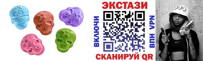 omg ССЫЛКА  Купино  ЭКСТАЗИ круглые  купить  
