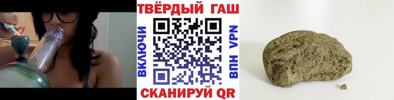 Гашиш AMNESIA HAZE  закладки  Купино 