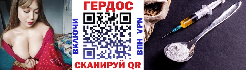 Героин Афган  нарко площадка официальный сайт  Купино 