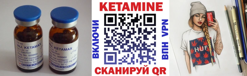 где купить наркотик Купино КЕТАМИН ketamine