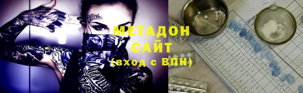 метадон Богородицк