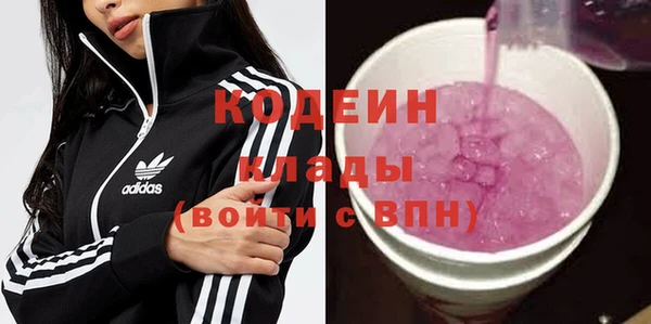 метамфетамин Бугульма