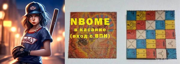 мефедрон VHQ Богородск