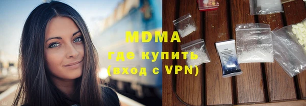 метадон Богородицк