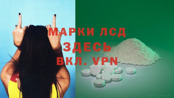 героин Верхнеуральск