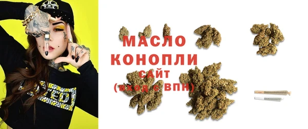 мефедрон VHQ Богородск