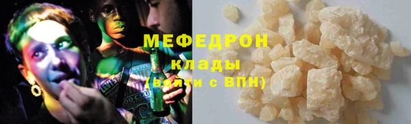 мескалин Бородино
