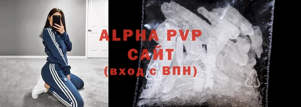 мефедрон VHQ Богородск