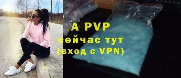альфа пвп VHQ Белокуриха
