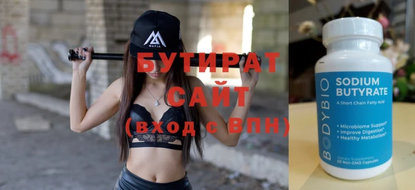 мефедрон VHQ Богородск