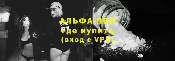 мефедрон VHQ Богородск