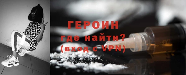 метамфетамин Бугульма