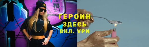 мефедрон VHQ Богородск
