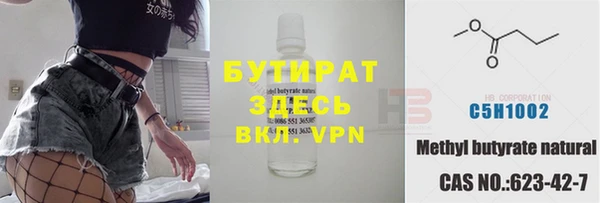 метадон Богородицк