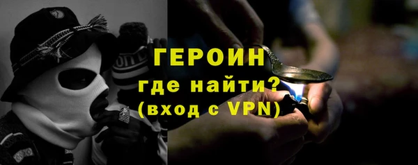 мефедрон VHQ Богородск
