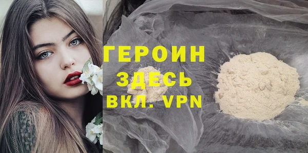 метадон Богородицк