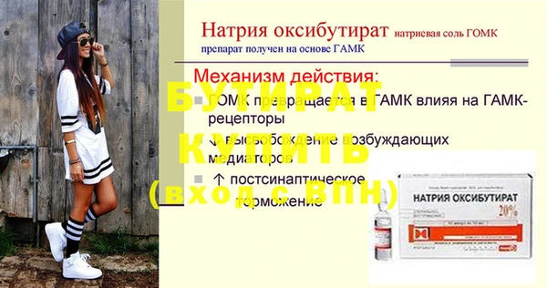 jwh Белоозёрский