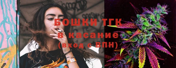 мескалин Бородино