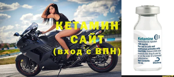 мескалин Бородино