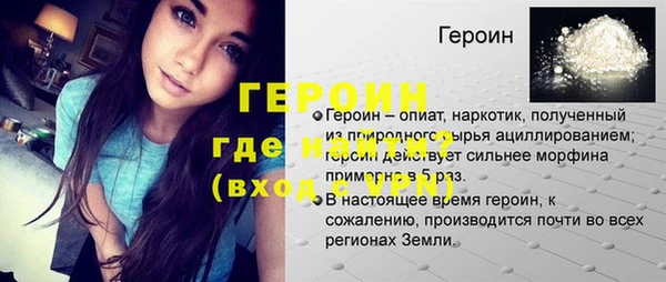 мескалин Бородино