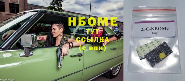 метадон Богородицк