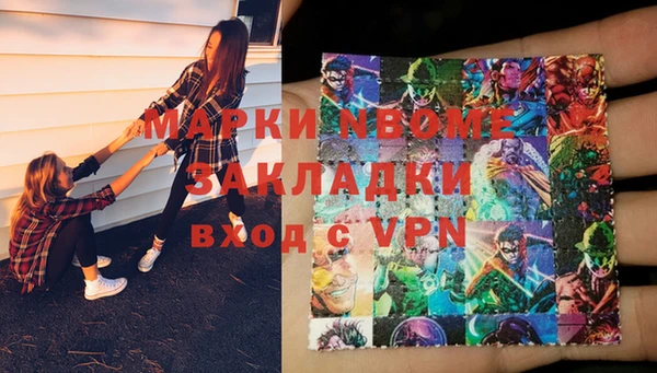 ПСИЛОЦИБИНОВЫЕ ГРИБЫ Верхний Тагил