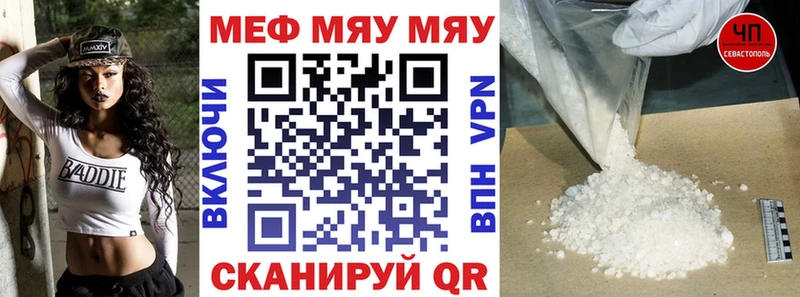 ссылка на мегу рабочий сайт Купино Мефедрон mephedrone где найти наркотики